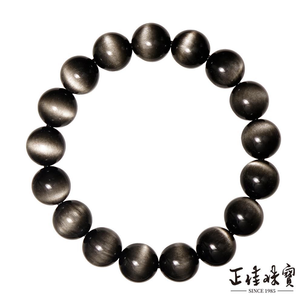 【正佳珠寶】銀曜石 超頂級貓眼銀曜 12mm 貓眼銀曜石手珠