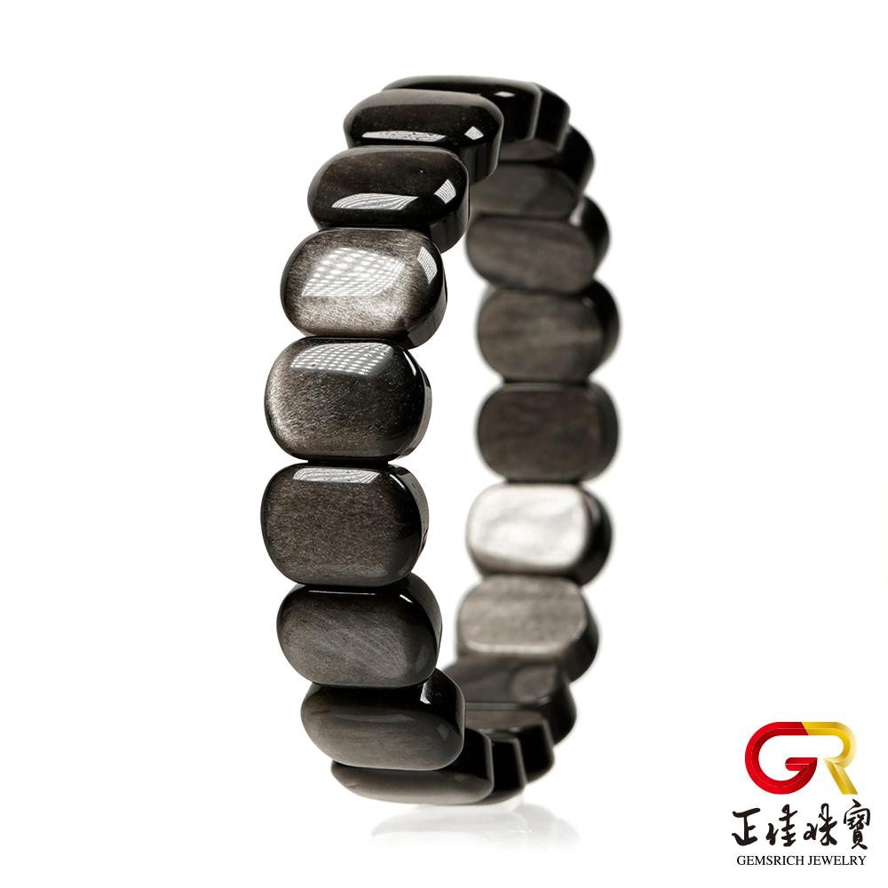 【正佳珠寶】銀曜石 高品銀沙銀曜10x14mm 銀耀石手排｜日本彈力繩