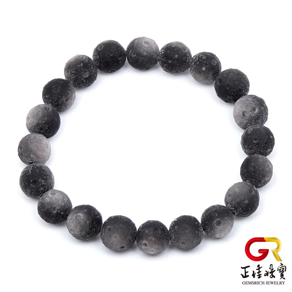 【正佳珠寶】極地星球 月球霧面雕刻銀曜石手珠 8mm