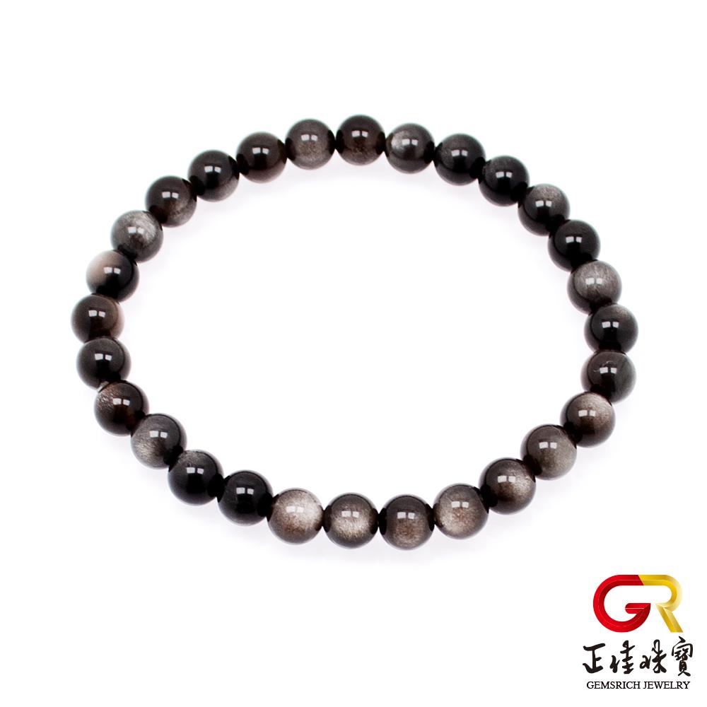 【正佳珠寶】銀曜石手珠 月光銀耀石手鍊 6mm