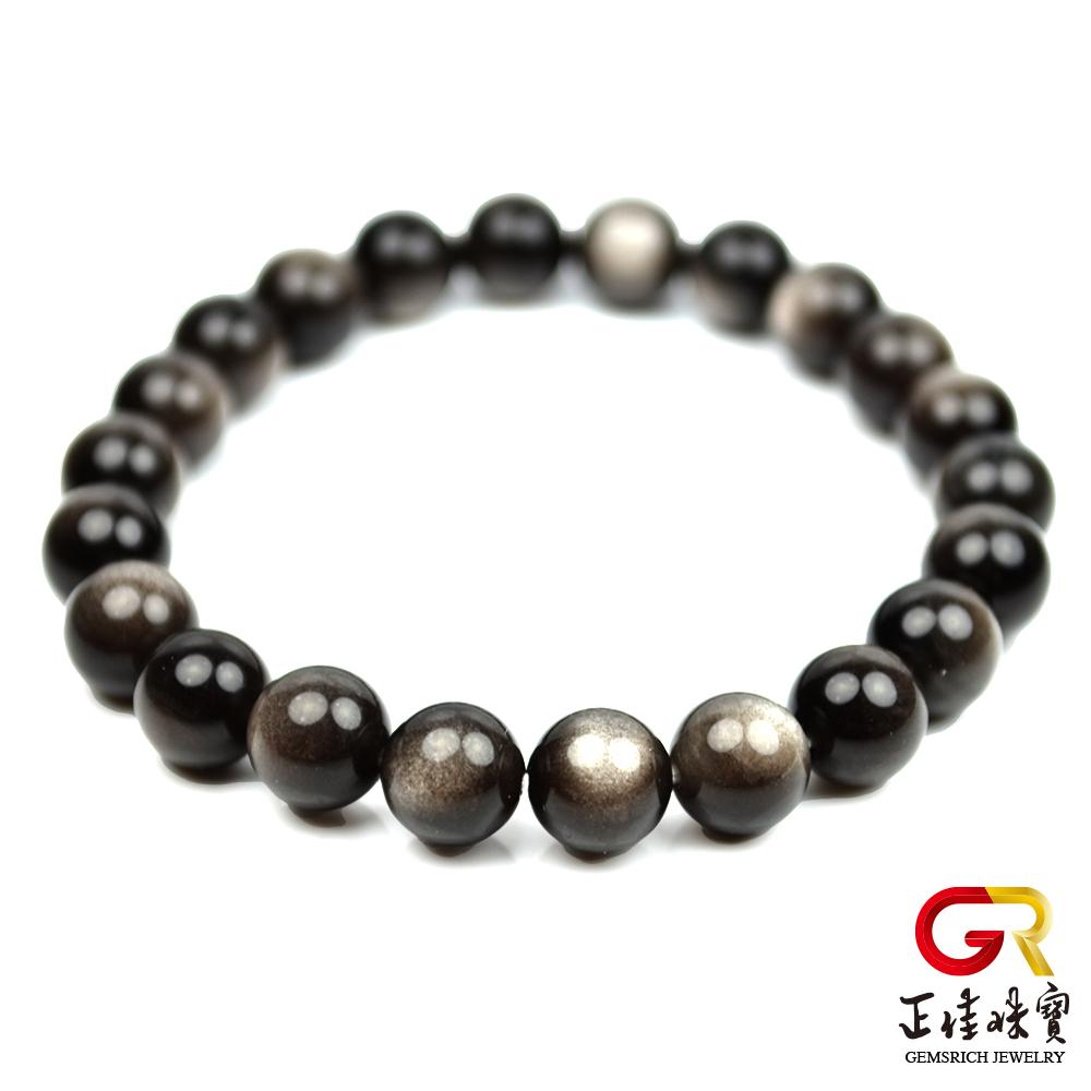【正佳珠寶】銀曜石手珠 月光銀耀石手鍊 8mm