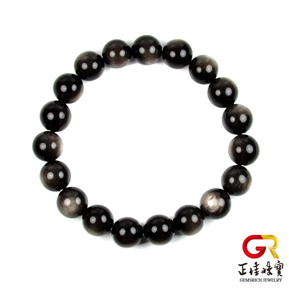 【正佳珠寶】銀曜石手珠 月光銀耀石手鍊 10mm