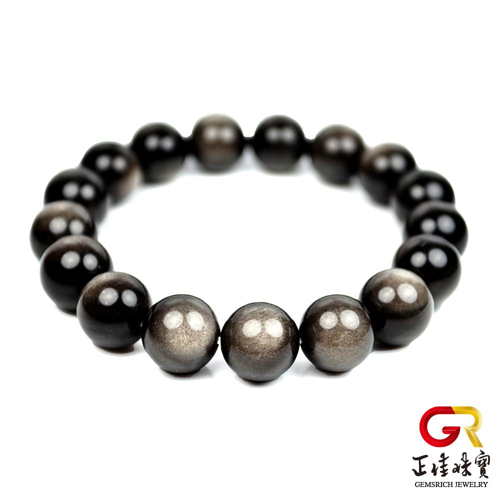 【正佳珠寶】銀曜石手珠 月光銀耀石手鍊 12mm