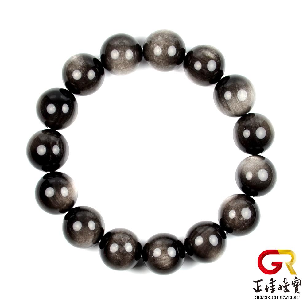 【正佳珠寶】銀曜石手珠 月光銀耀石手鍊  14mm