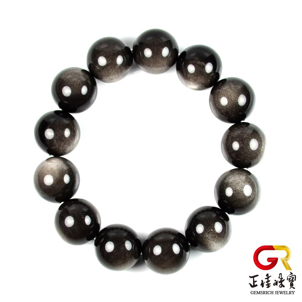 【正佳珠寶】銀曜石手珠 月光銀耀石手鍊 16mm
