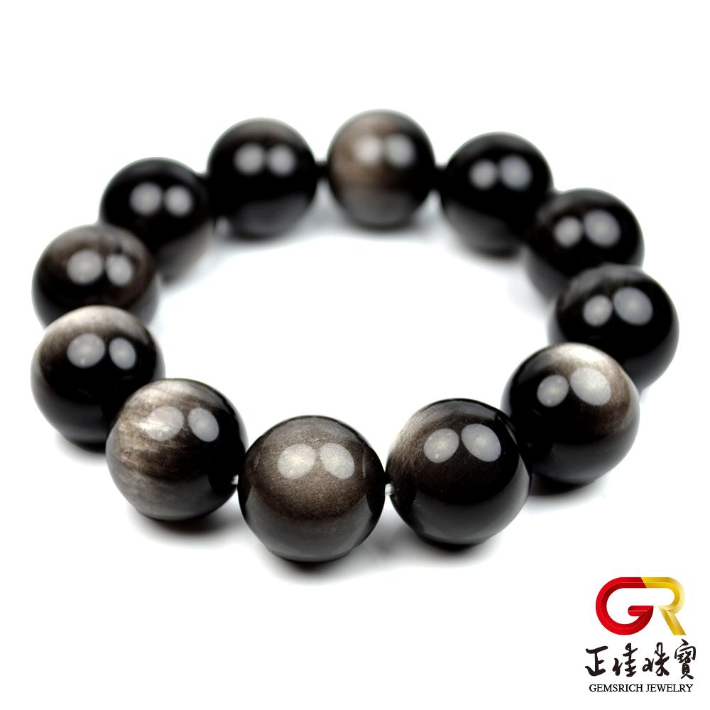 【正佳珠寶】銀曜石手珠 月光銀耀石手鍊 18mm