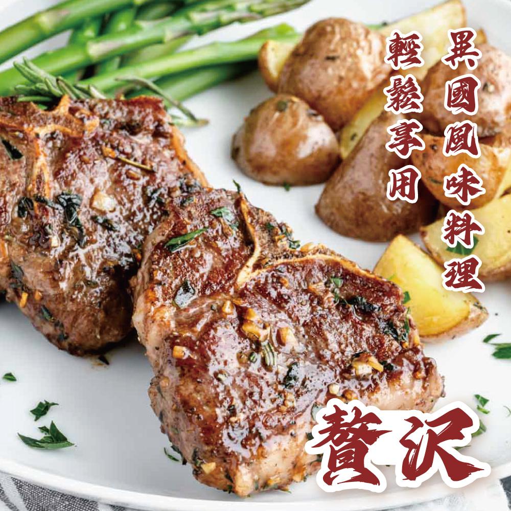 【勝崎生鮮】丁骨羊排12包組(160公克/2片)