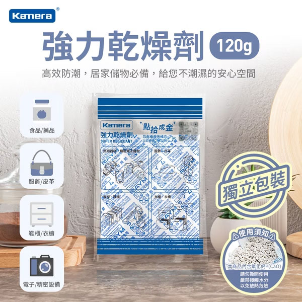 商品圖-1