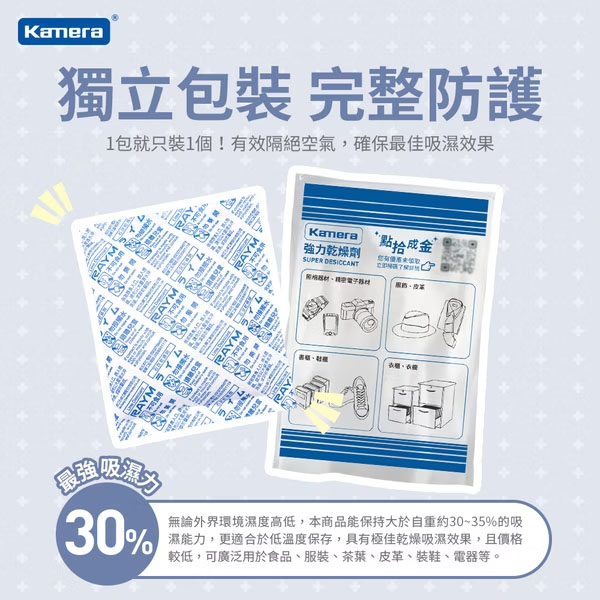 商品圖-2