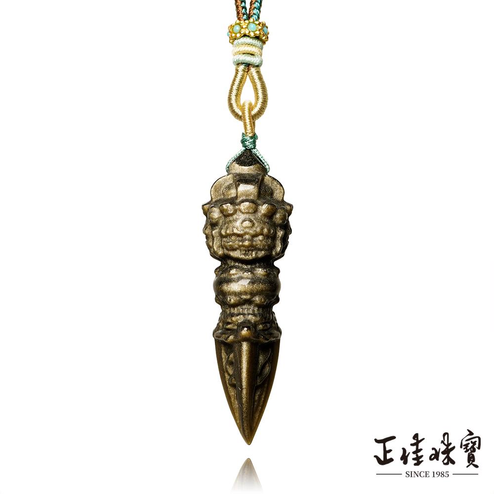 【正佳珠寶】金曜石 避邪金剛杵 金剛杵金曜石吊墜