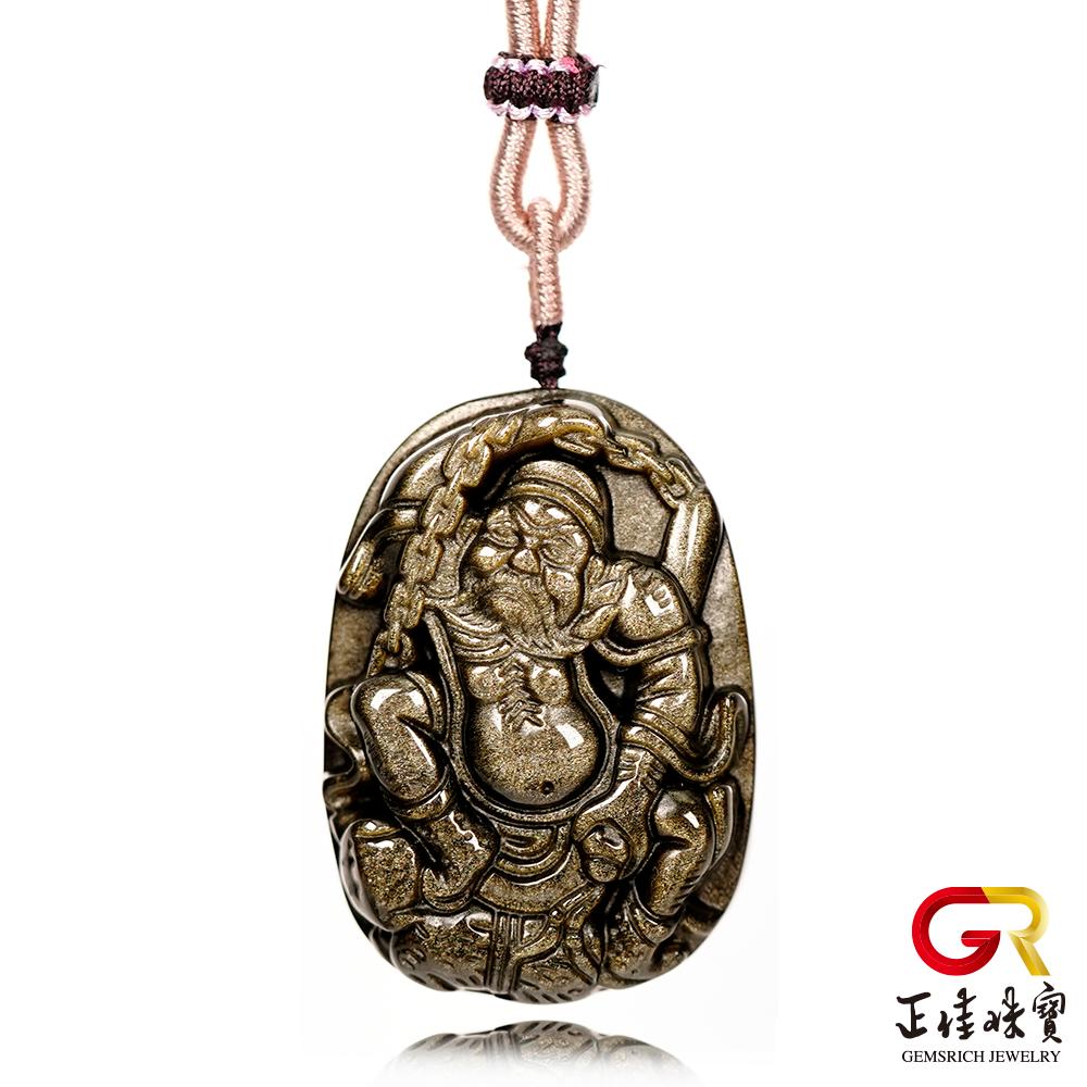 【正佳珠寶】金曜石 鍾馗 鍾馗金曜石吊墜｜特製棉繩
