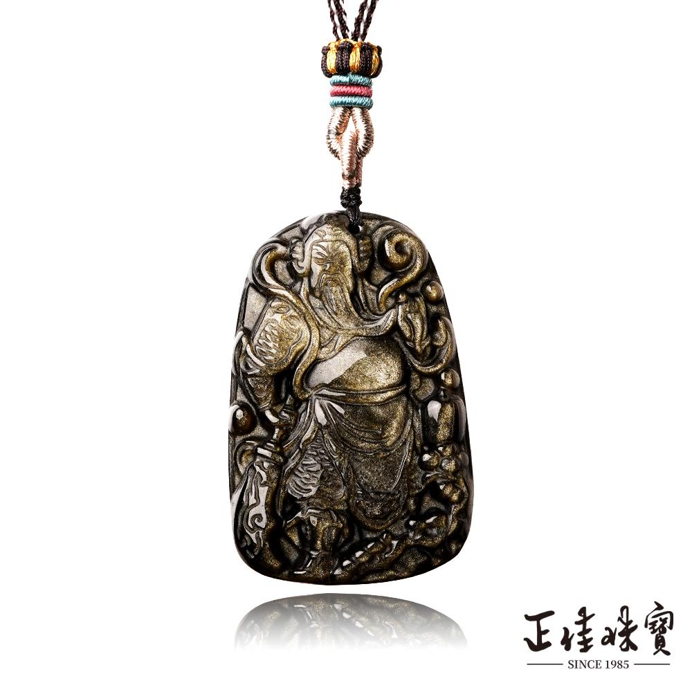 【正佳珠寶】金曜石 經典武關公 關聖帝君 42g 金曜石吊墜
