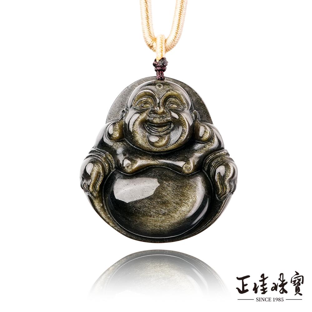 【正佳珠寶】金曜石 經典彌勒大肚佛 24g 金曜石吊墜