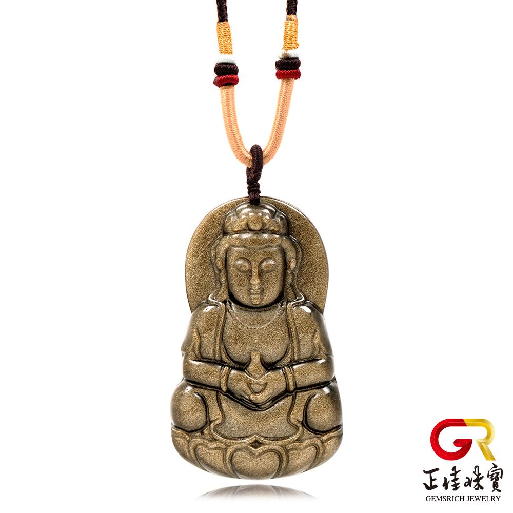 【正佳珠寶】金曜石 經典寶瓶觀音 觀世音菩薩 金曜石吊墜｜特製棉繩