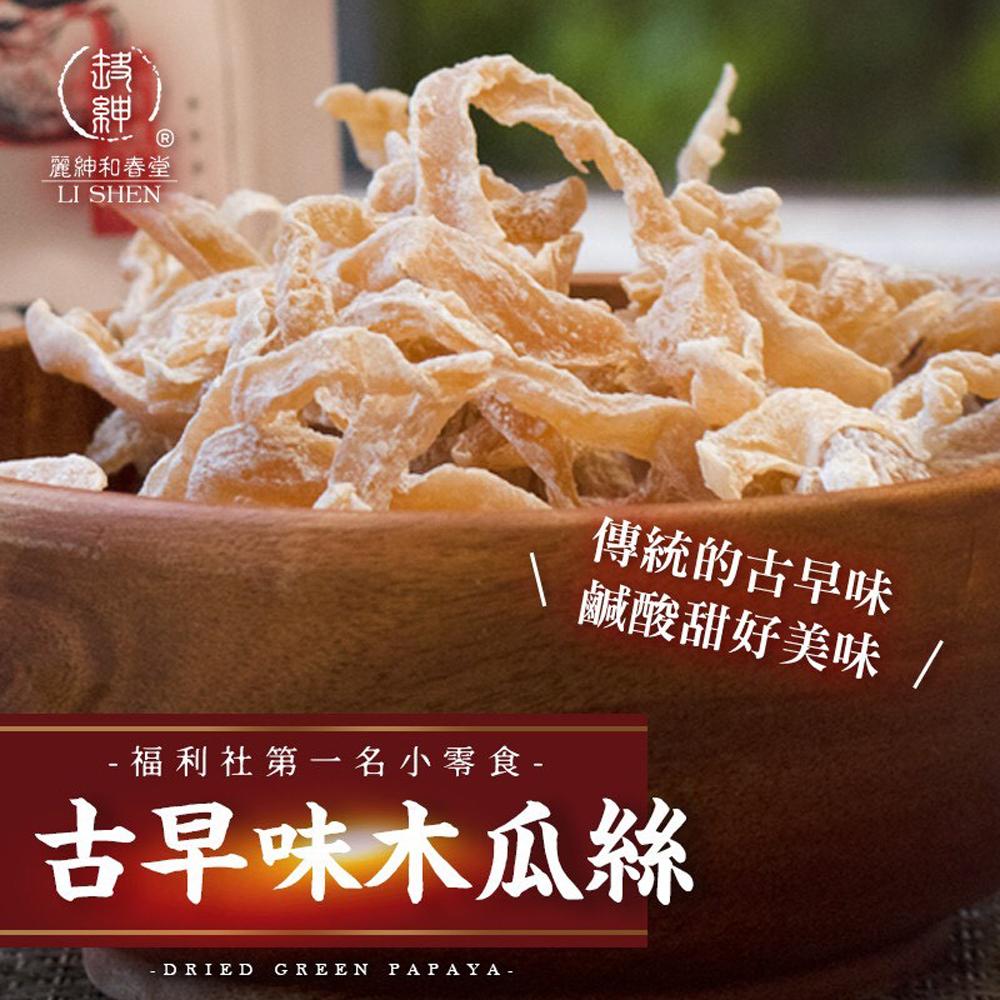 商品圖-0