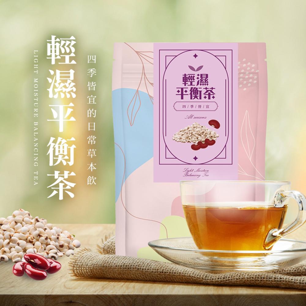 【cammie】無咖啡因茶系列-輕濕平衡茶(8gx10包/袋)x2袋