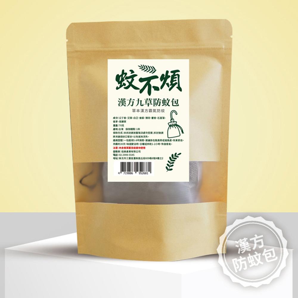 商品圖-0