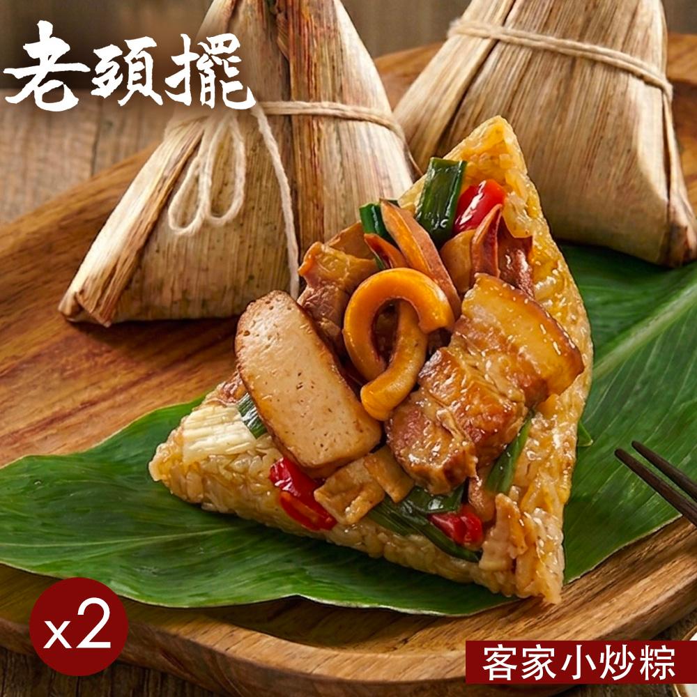 【老頭擺】客家小炒粽(4入)x2袋