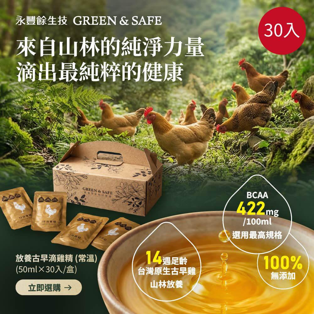 商品圖-0