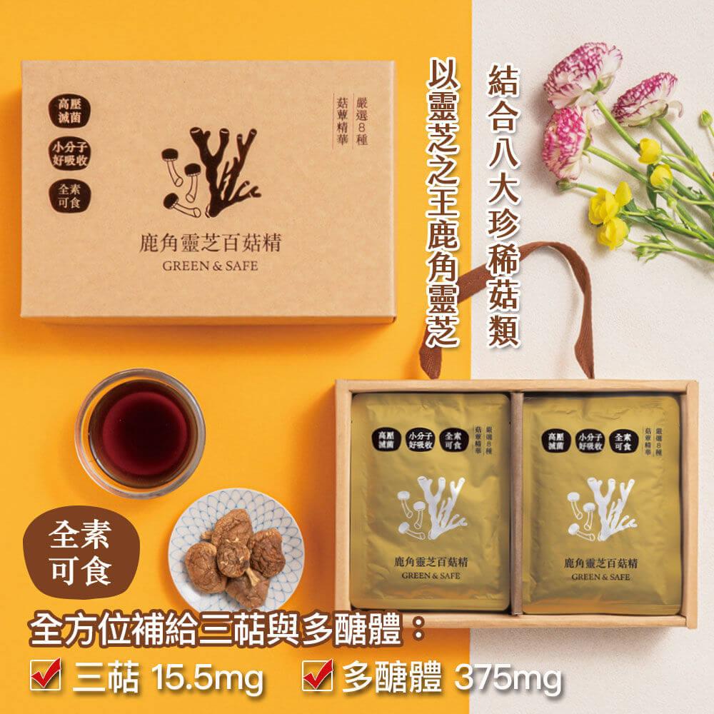 商品圖-1