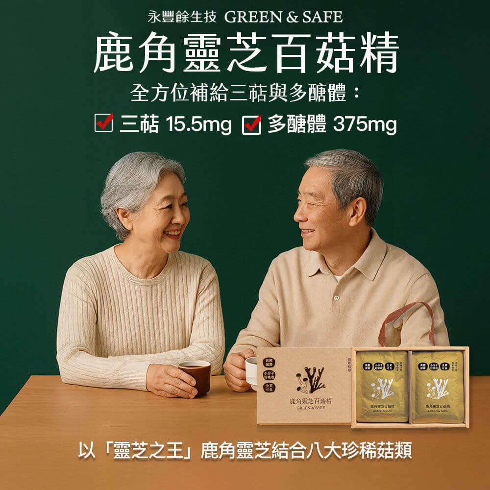 商品圖-2