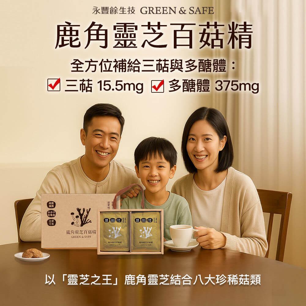 商品圖-3