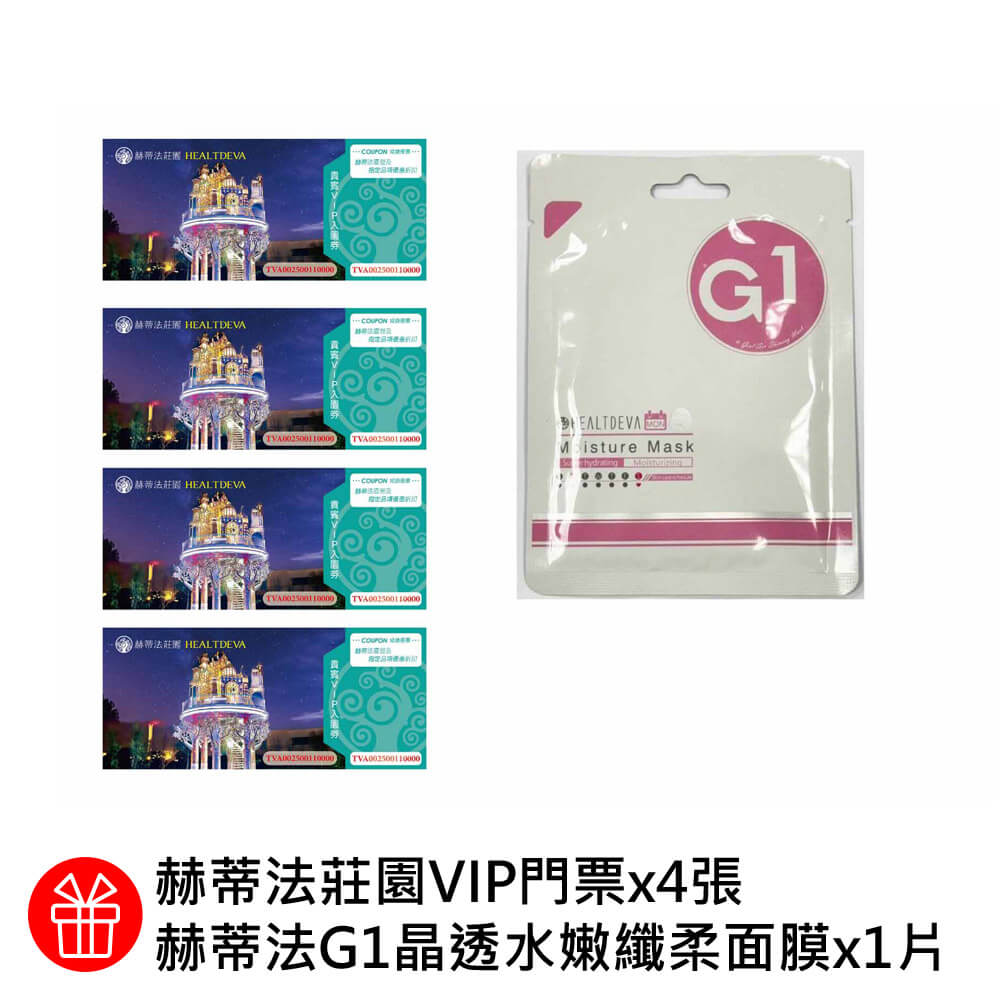 商品圖-3