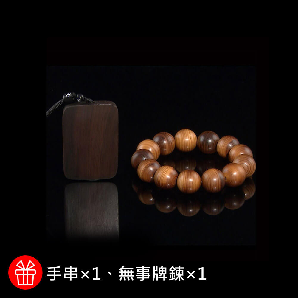 商品圖-1