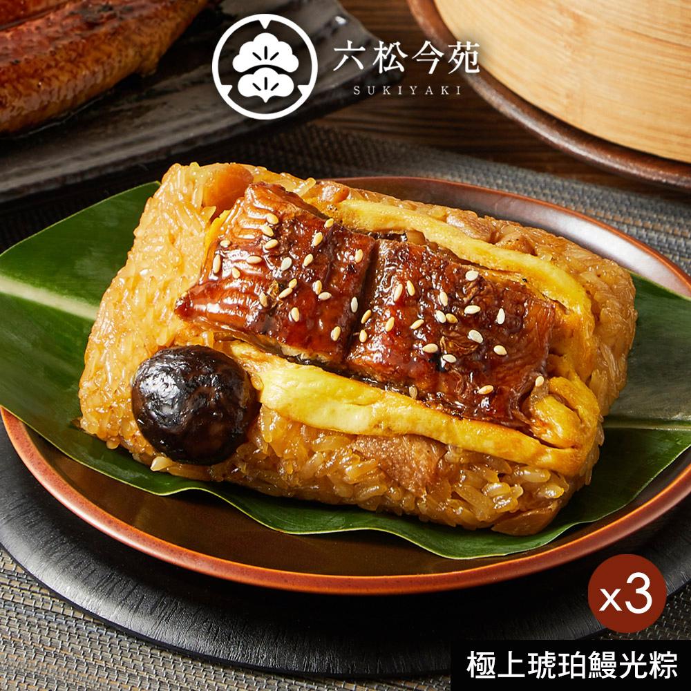 商品圖-0