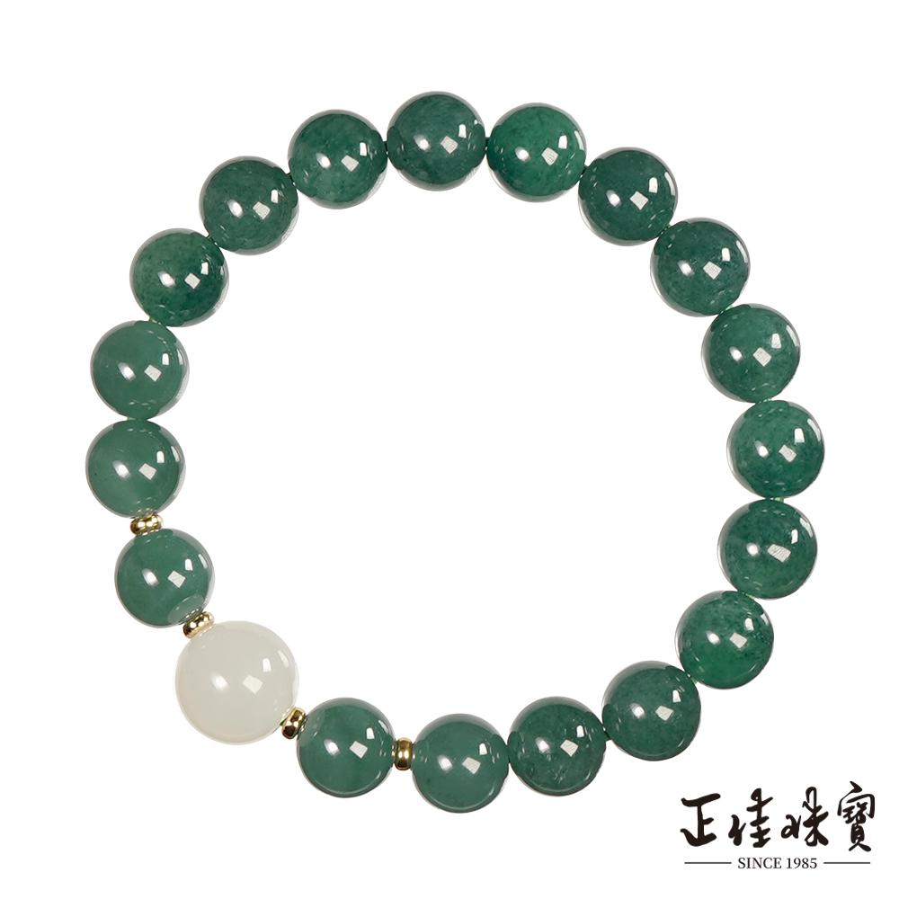 【正佳珠寶】翡翠 高品冰種藍水翡翠 頂級和田白玉 翡翠手珠