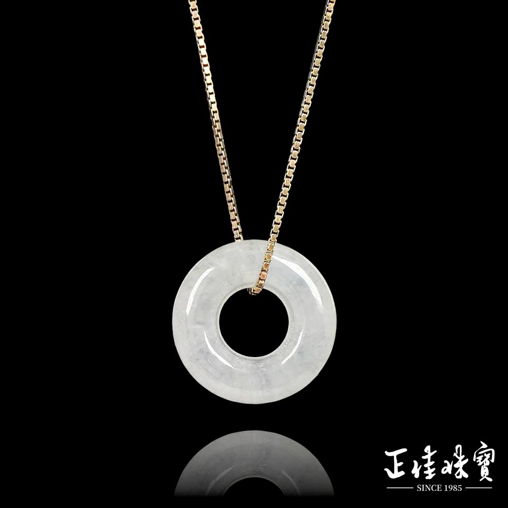 【正佳珠寶】翡翠 高品冰種白清綠 甜甜圈 天然A貨翡翠吊墜 ｜925銀