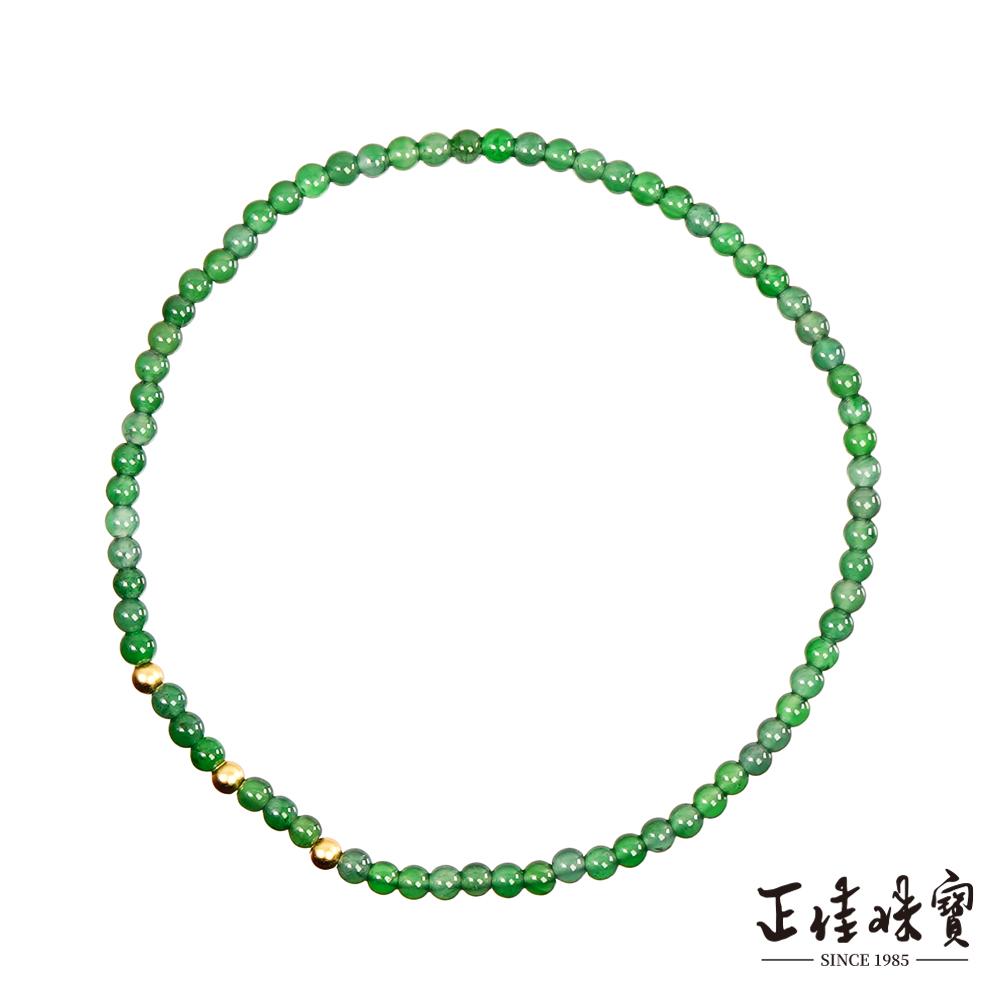 【正佳珠寶】翡翠 頂級滿綠玻璃種 2.4-2.8mm 天然A貨翡翠手珠