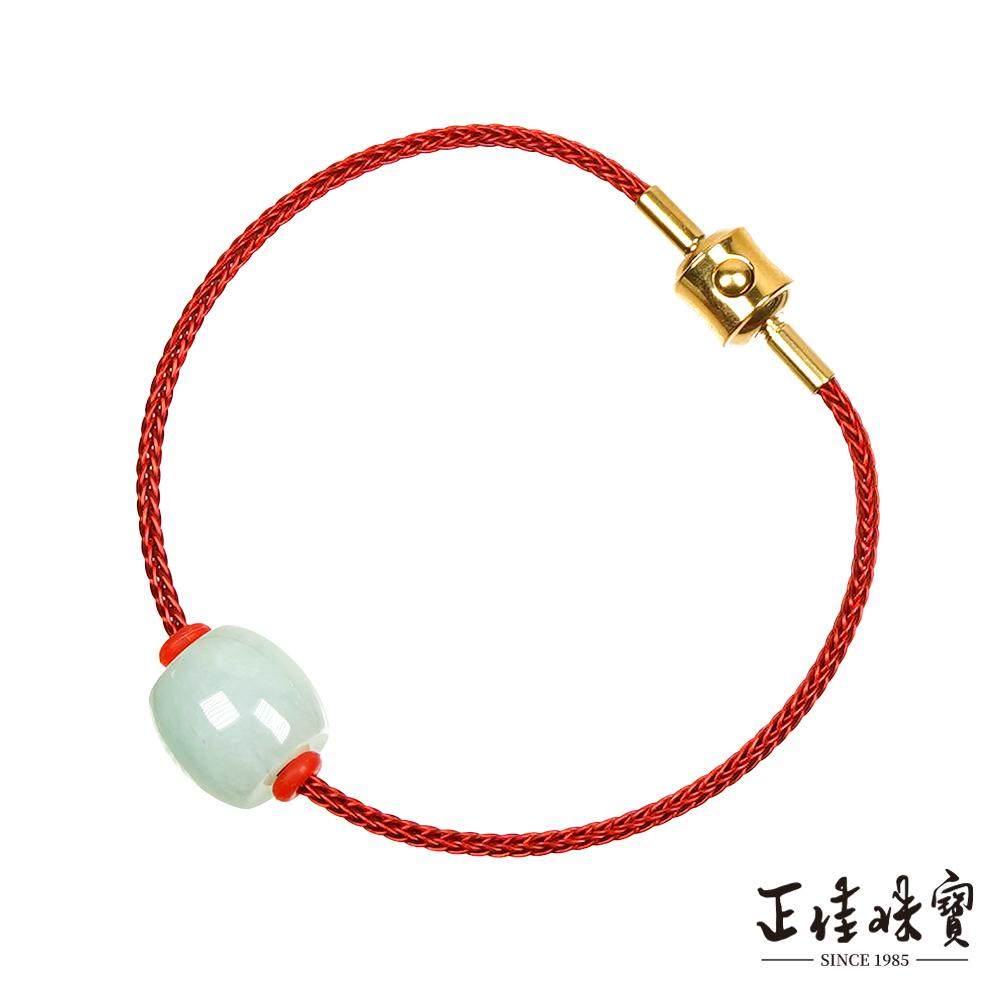 【正佳珠寶】翡翠 春彩芙蓉種路路通 A貨緬甸玉翡翠手鍊｜紅色鋼繩