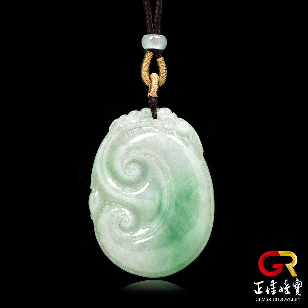 【正佳珠寶】翡翠 芙蓉飄陽綠 經典如意吊墜 天然A貨翡翠 翡翠吊墜｜特製可調式棉繩