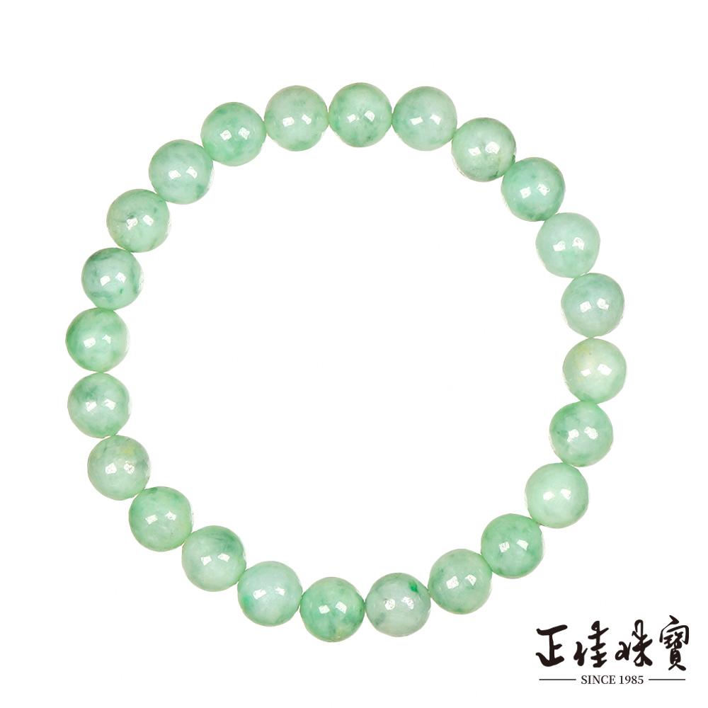 【正佳珠寶】翡翠 高品輕飄陽綠 7mm 天然A貨翡翠手珠 緬甸玉手珠