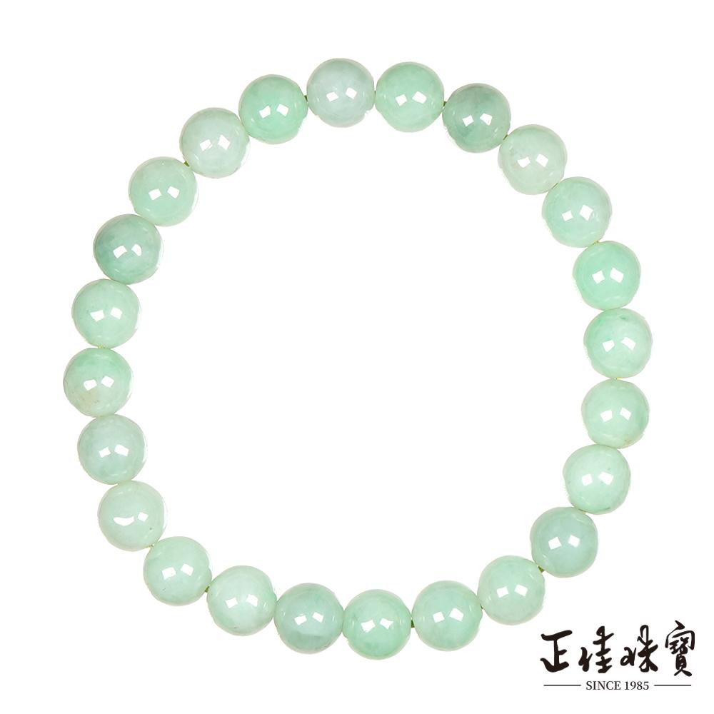 【正佳珠寶】翡翠 高品芙蓉種滿綠 7.3-7.6mm 天然A貨翡翠手珠 緬甸玉手珠