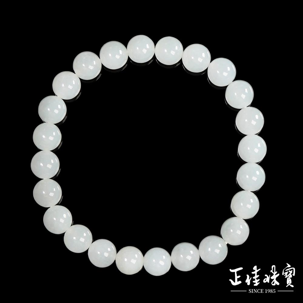 【正佳珠寶】翡翠 高品冰糯種 淺冰紫綠 7mm 天然A貨翡翠手珠 緬甸玉手珠