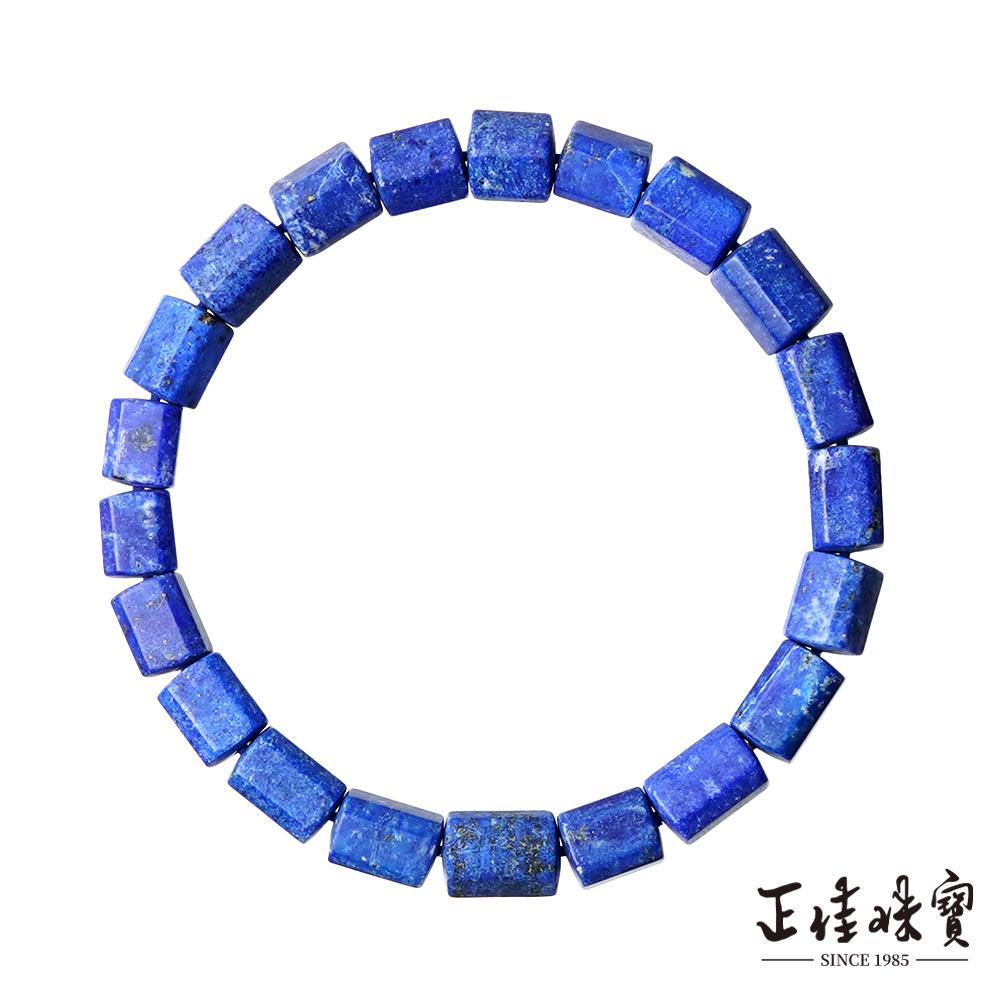 【正佳珠寶】青金石 高品磨沙切面 16g 青金石手珠