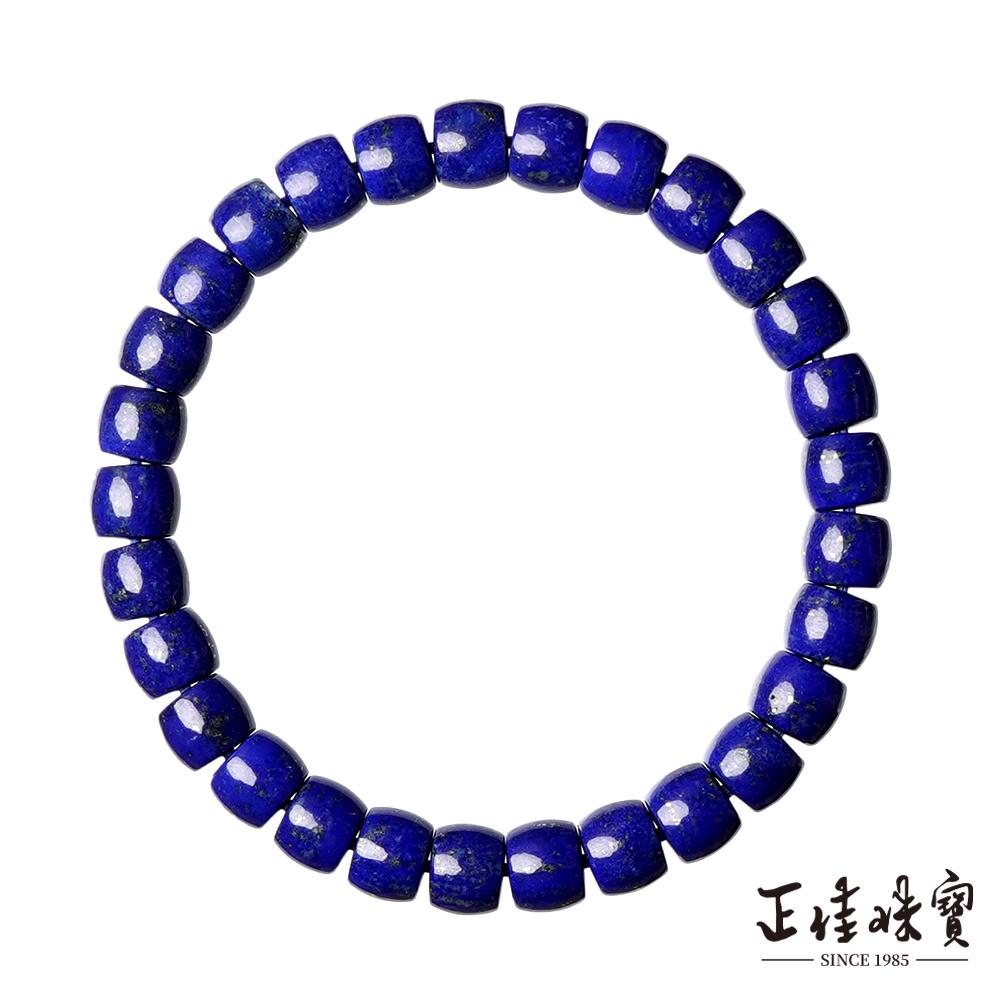 【正佳珠寶】青金石 高品老礦深藍直切 6x7mm 青金石手珠