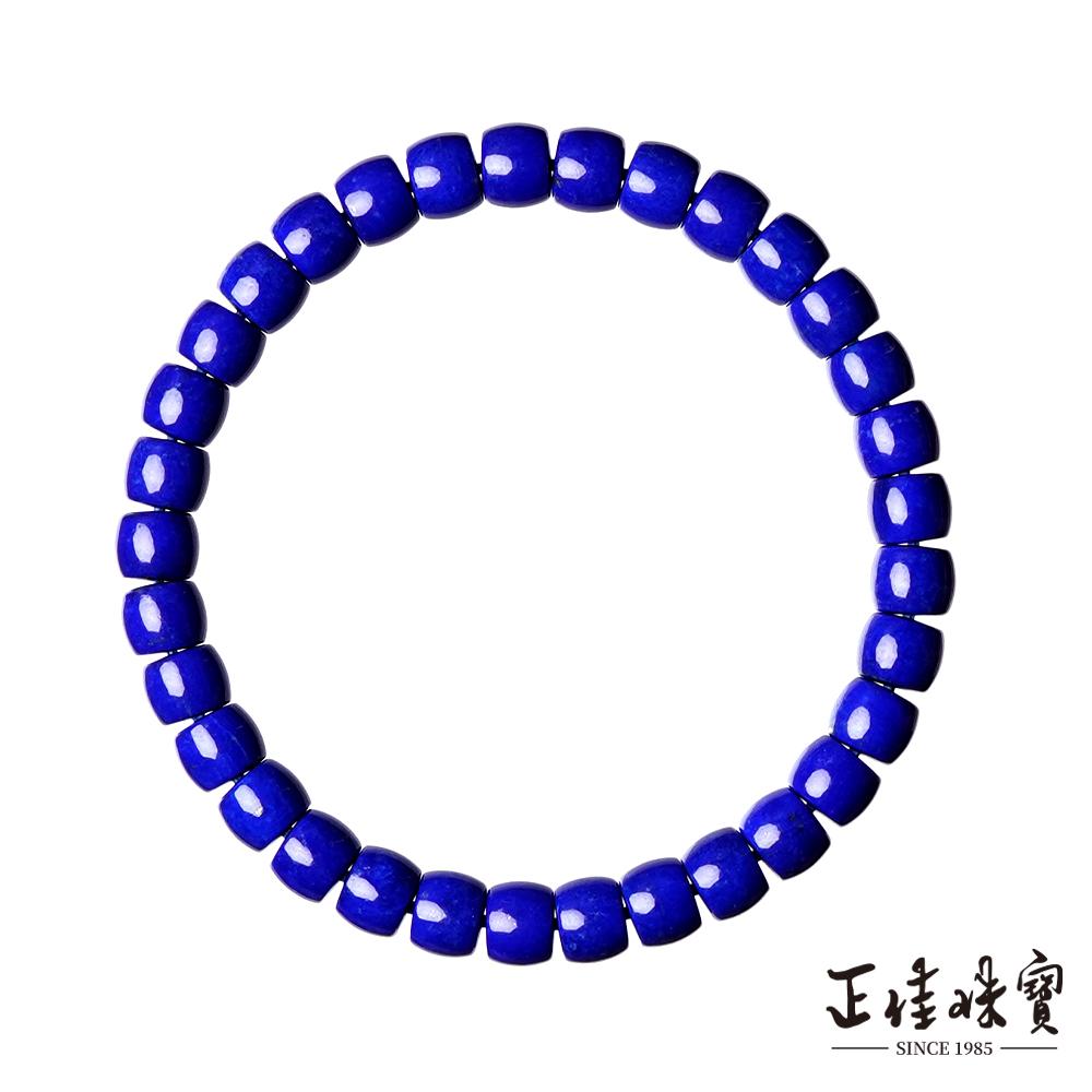 【正佳珠寶】青金石 頂級老礦滿寶藍直切 5x6mm 青金石手珠