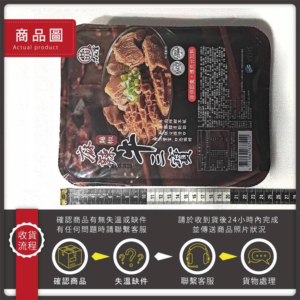 商品圖-4