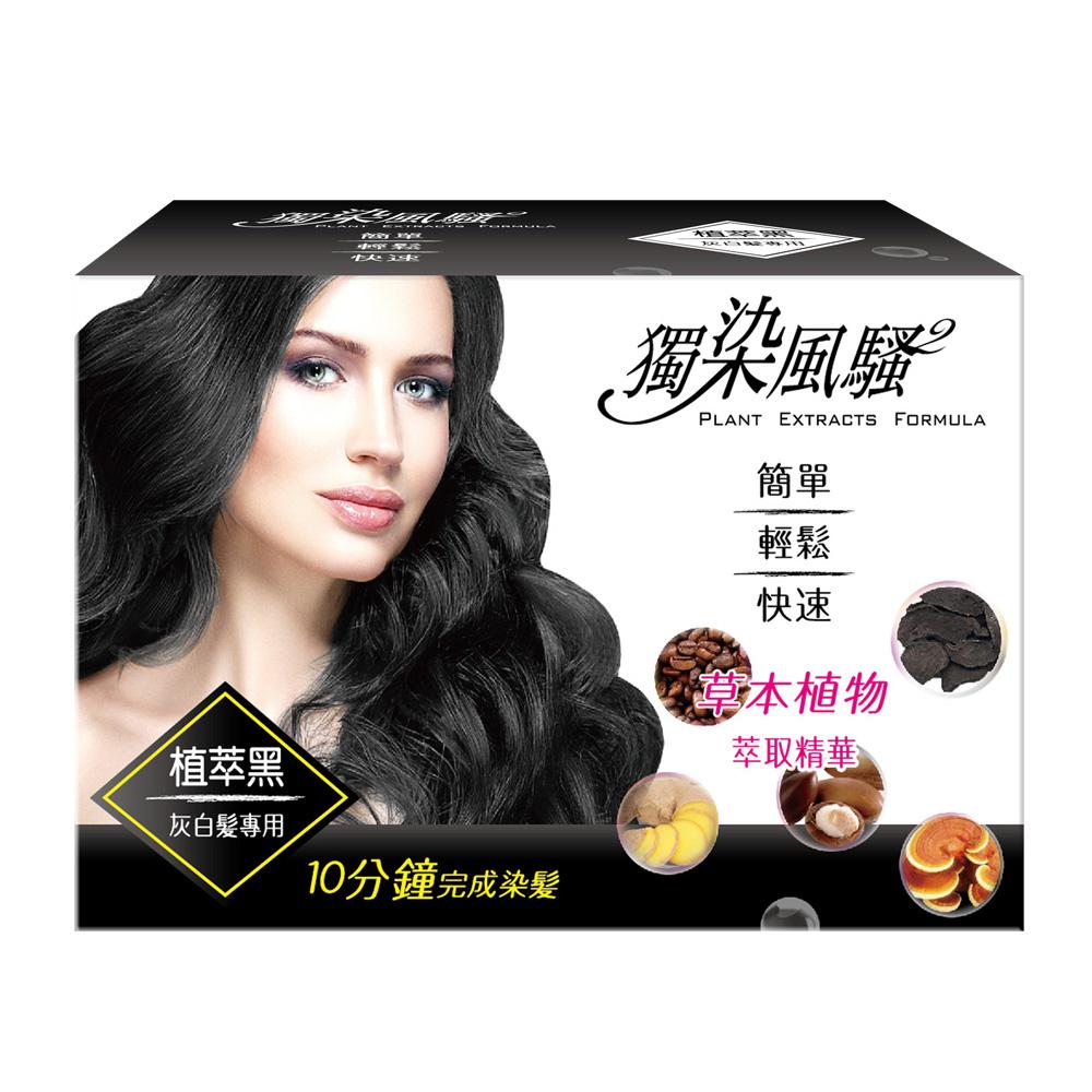 商品圖-1