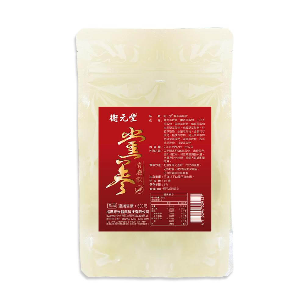 衛元堂 黨蔘清廢茶養生元氣飲(6包/袋)x15  