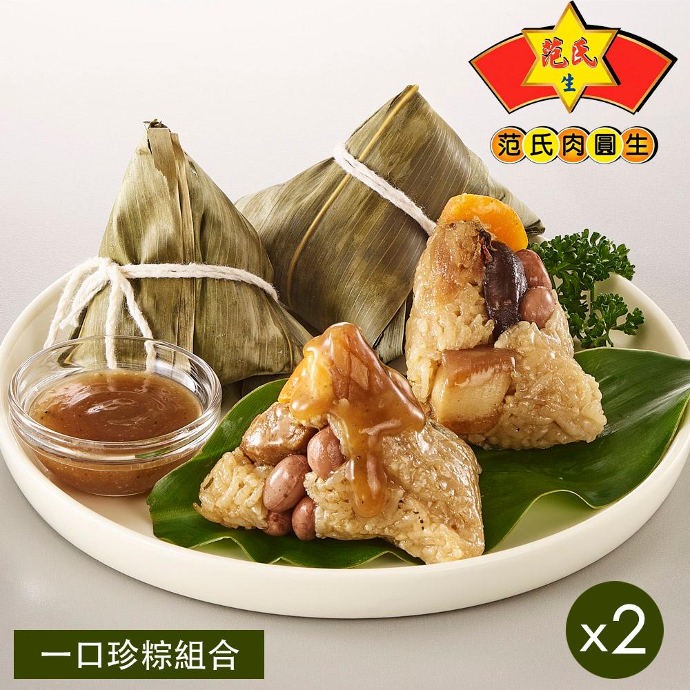 商品圖-0