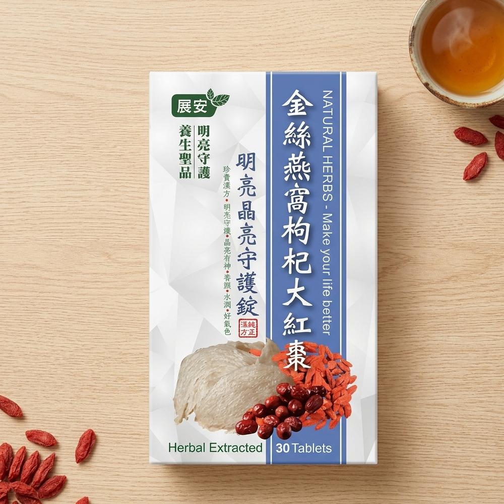 商品圖-0