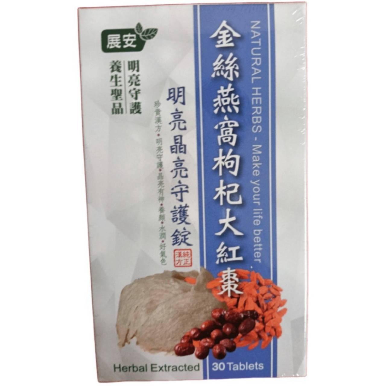 商品圖-1