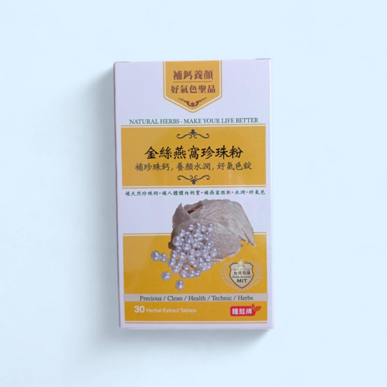 商品圖-1