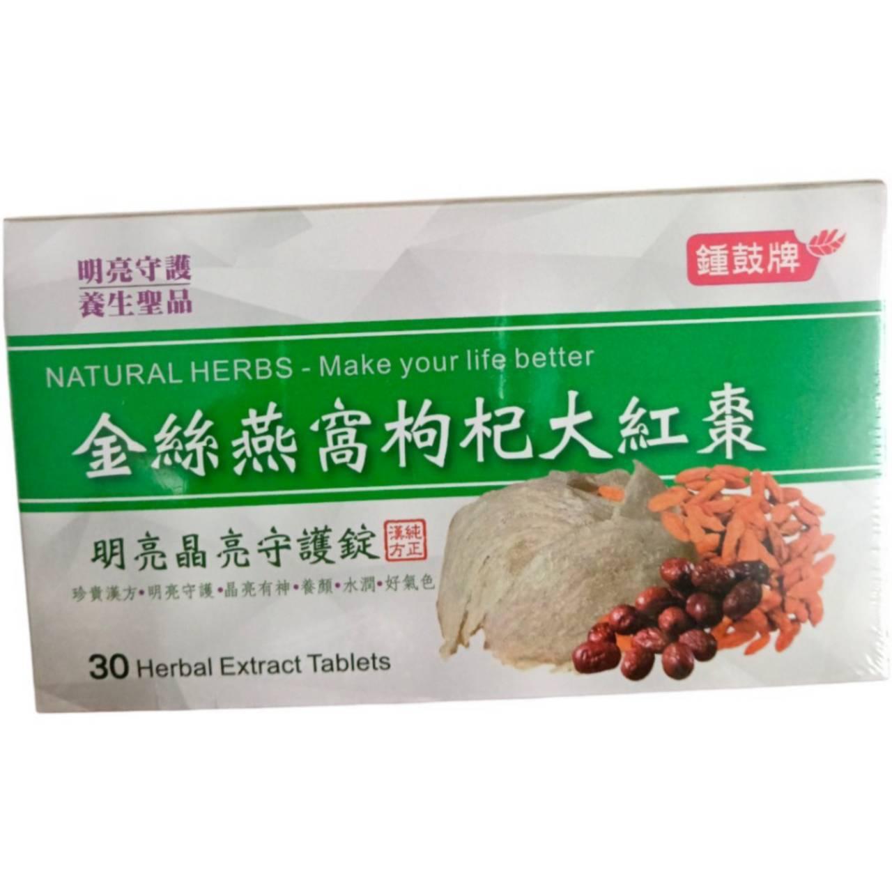 商品圖-1