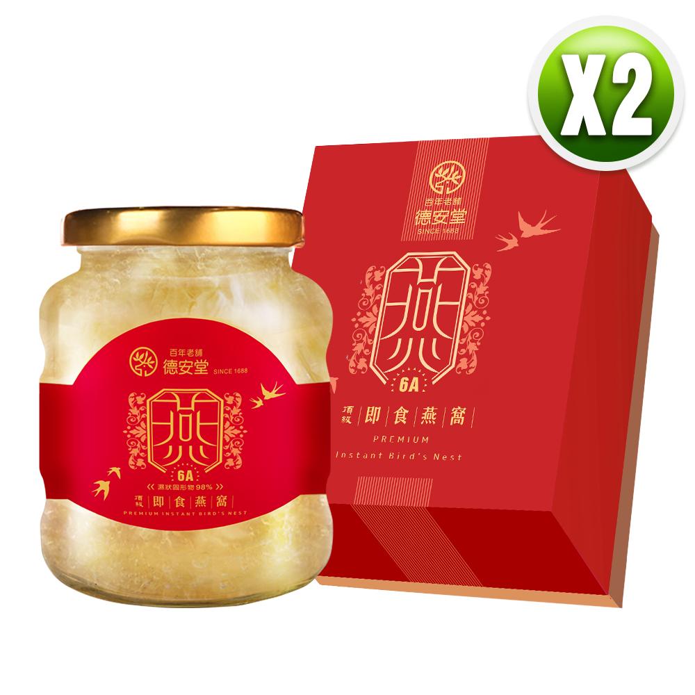 德安堂 6A頂級即食燕窩（330公克X2瓶）