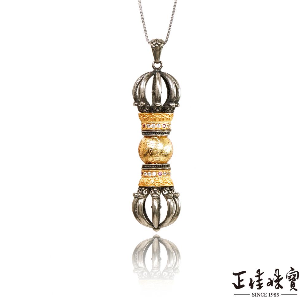 【正佳珠寶】天鐵 頂級天鐵隕石 8mm 八股金剛杵 天鐵鎳鐵隕石吊墜-金色